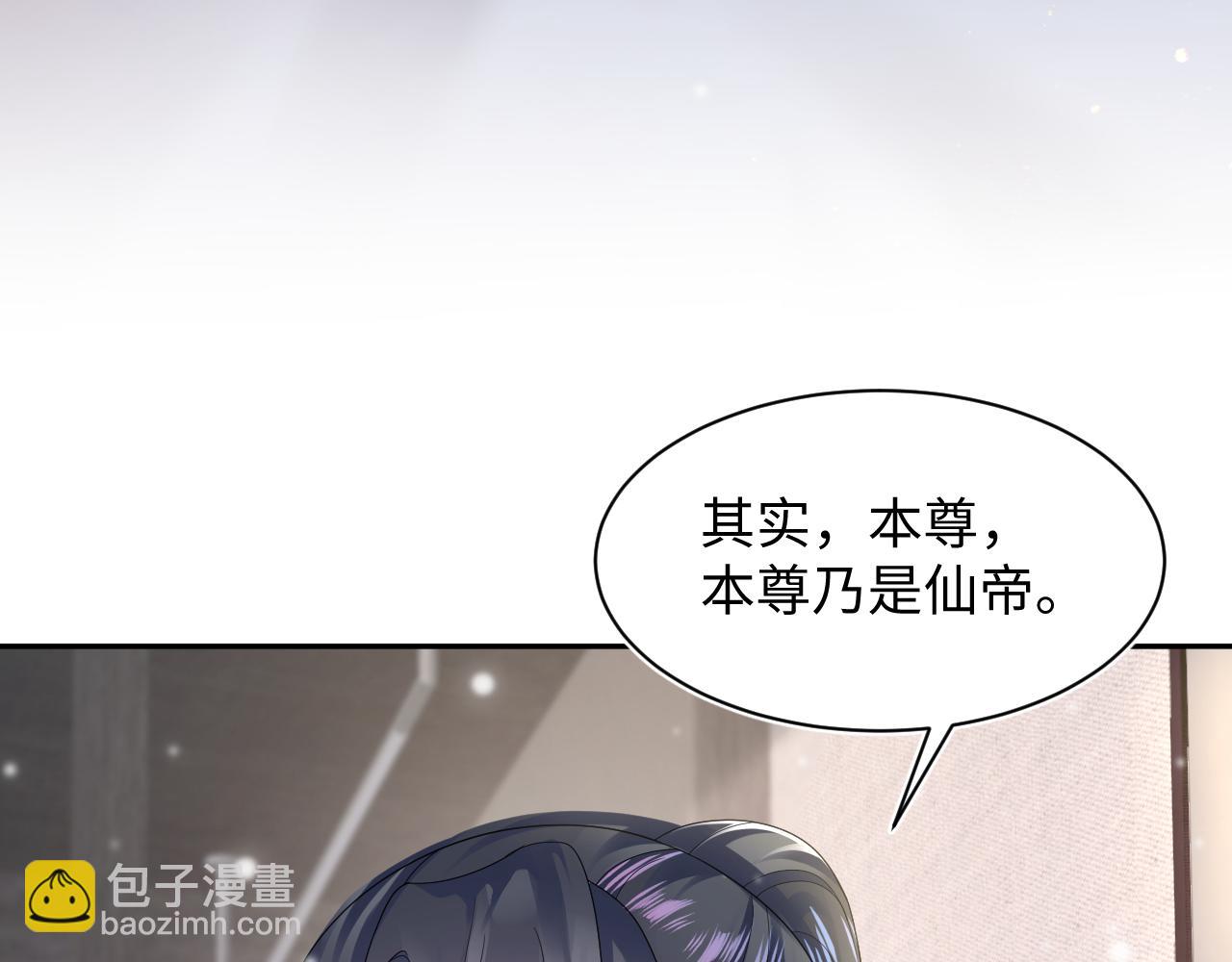 第161话 打破位面的仙帝37