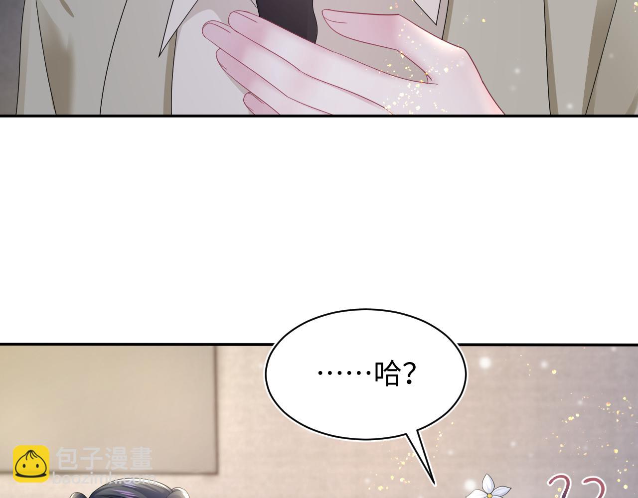 第161话 打破位面的仙帝39