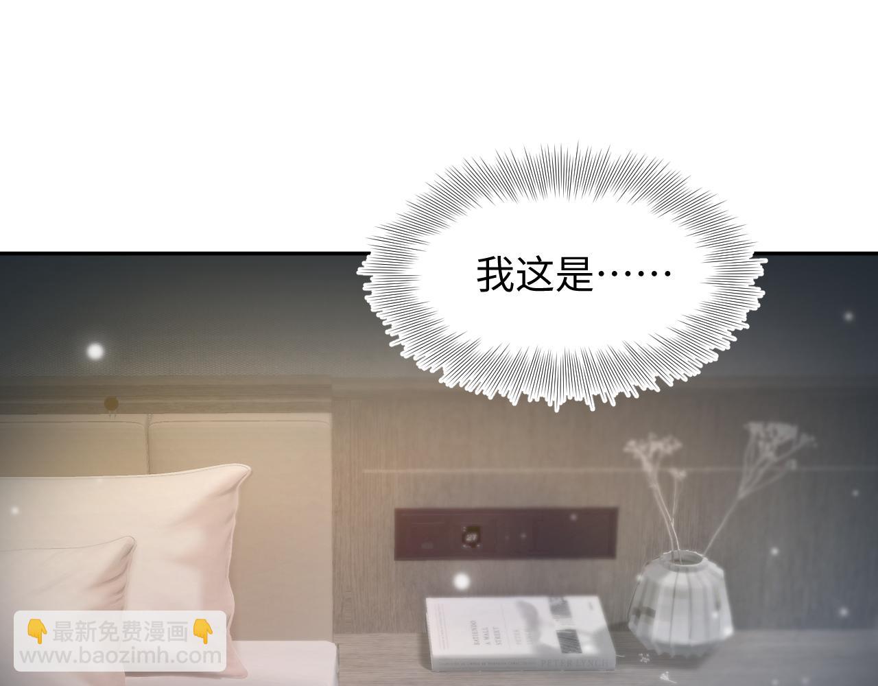 第161话 打破位面的仙帝4