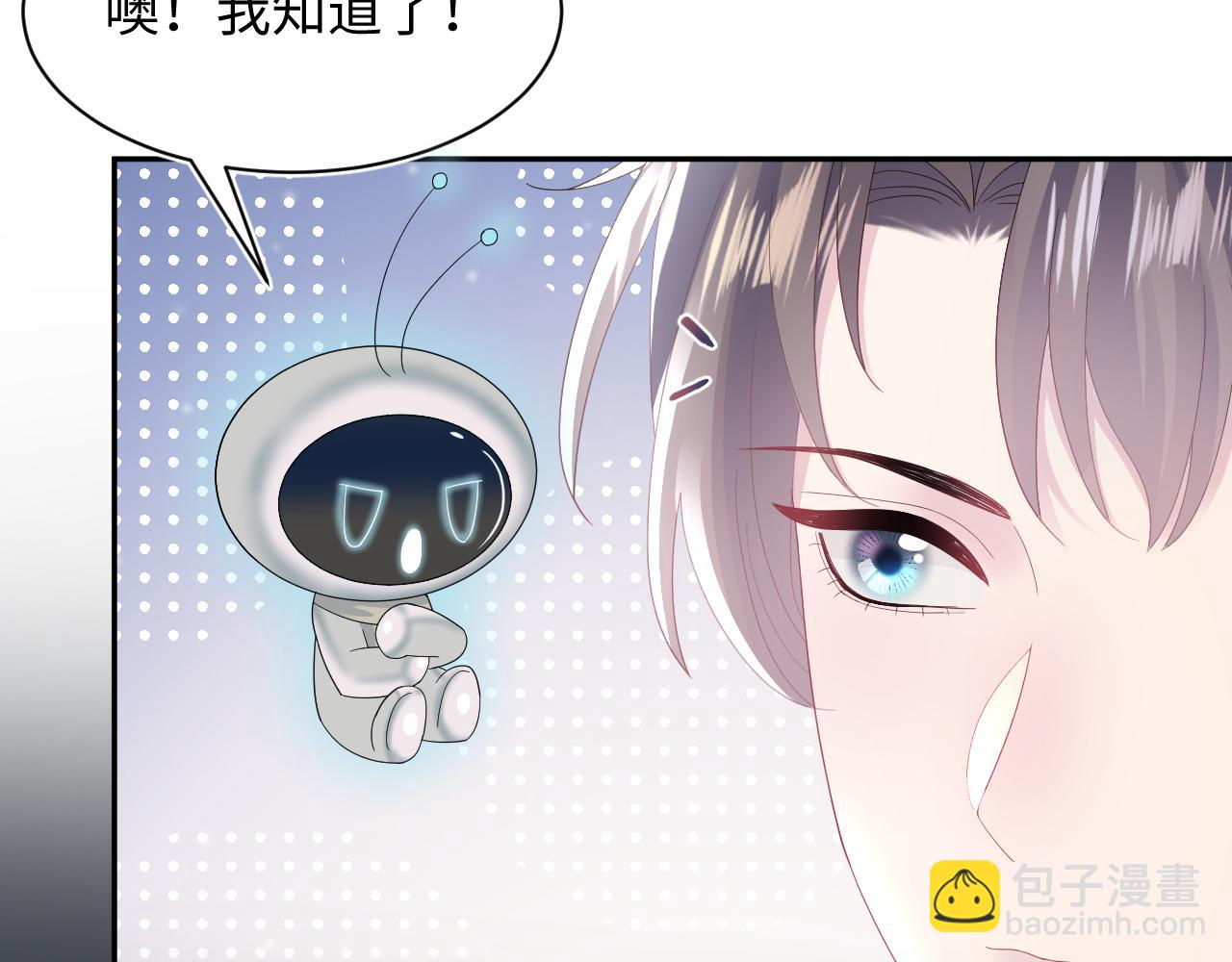 第161话 打破位面的仙帝42
