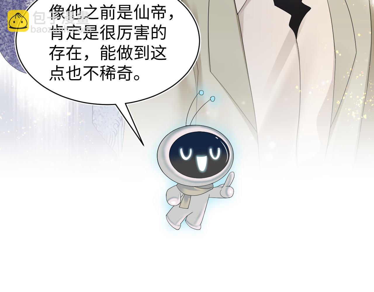 第161话 打破位面的仙帝45