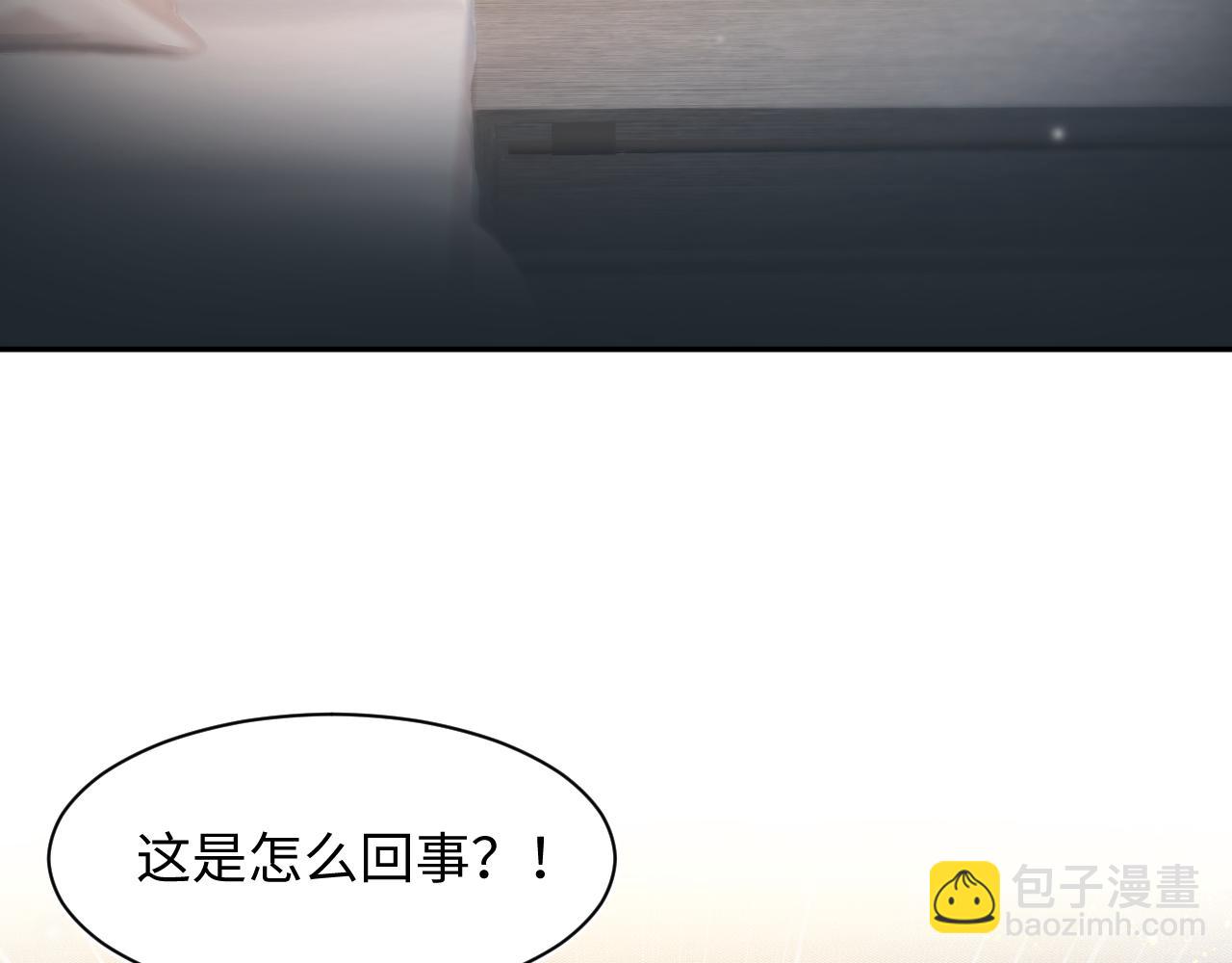 第161话 打破位面的仙帝5