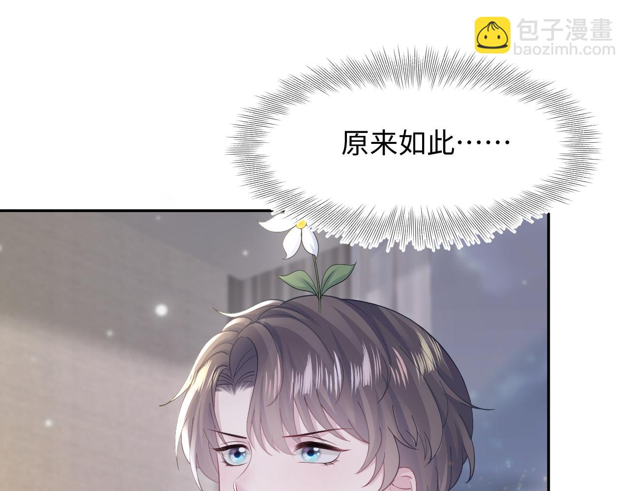 第161话 打破位面的仙帝55