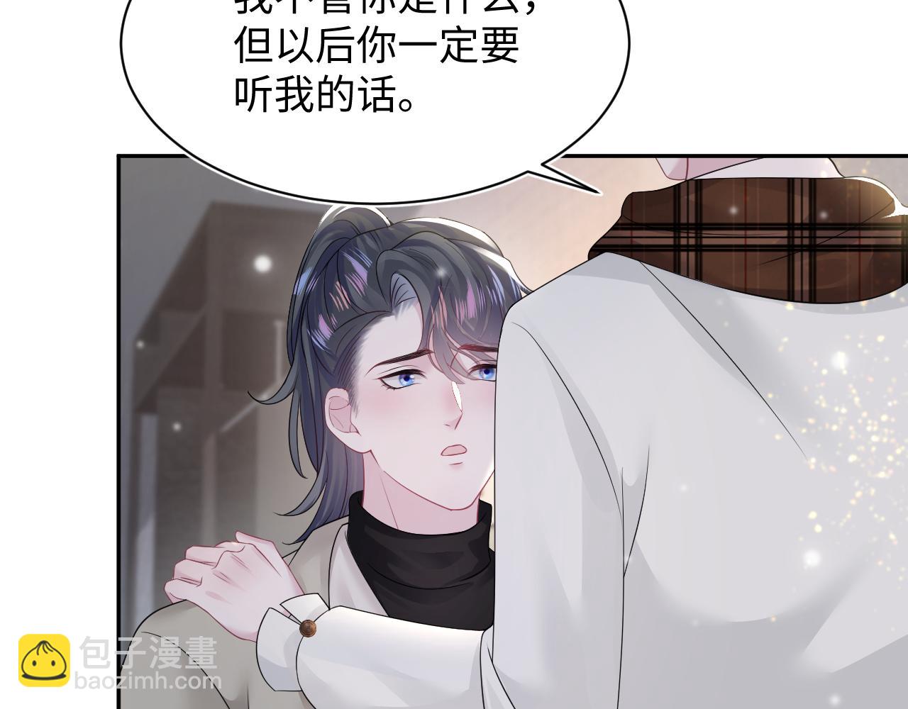 第161话 打破位面的仙帝57