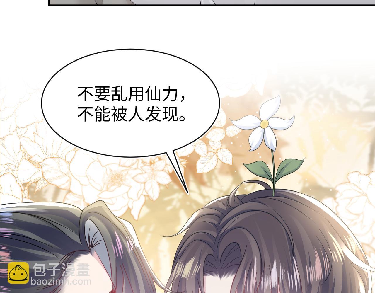 第161话 打破位面的仙帝58