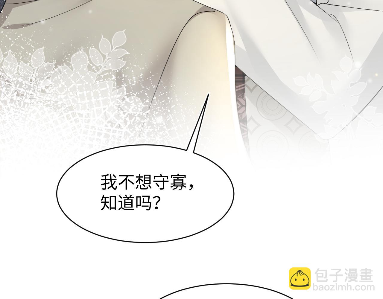 第161话 打破位面的仙帝60