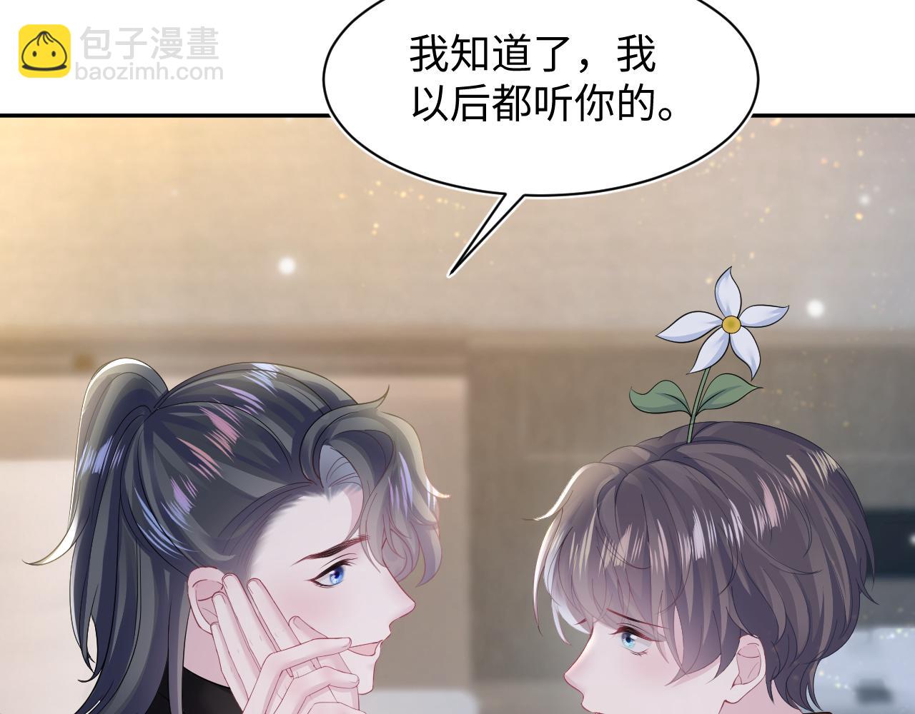 第161话 打破位面的仙帝61