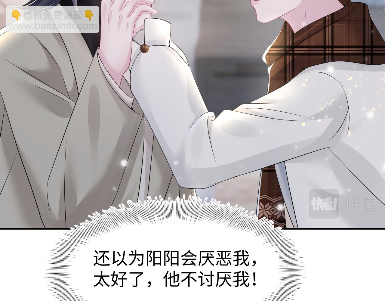 第161话 打破位面的仙帝62