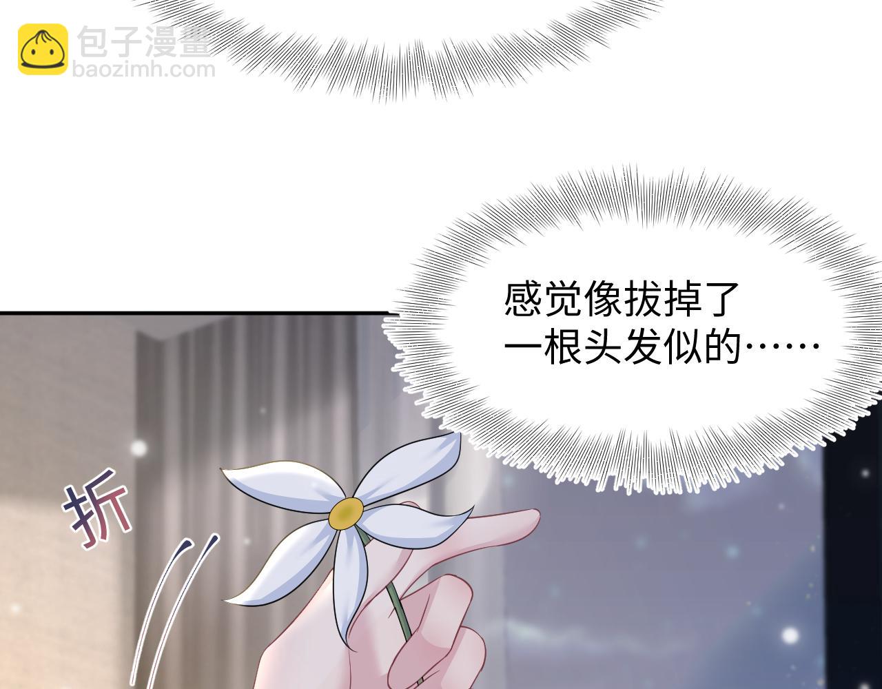 第161话 打破位面的仙帝63