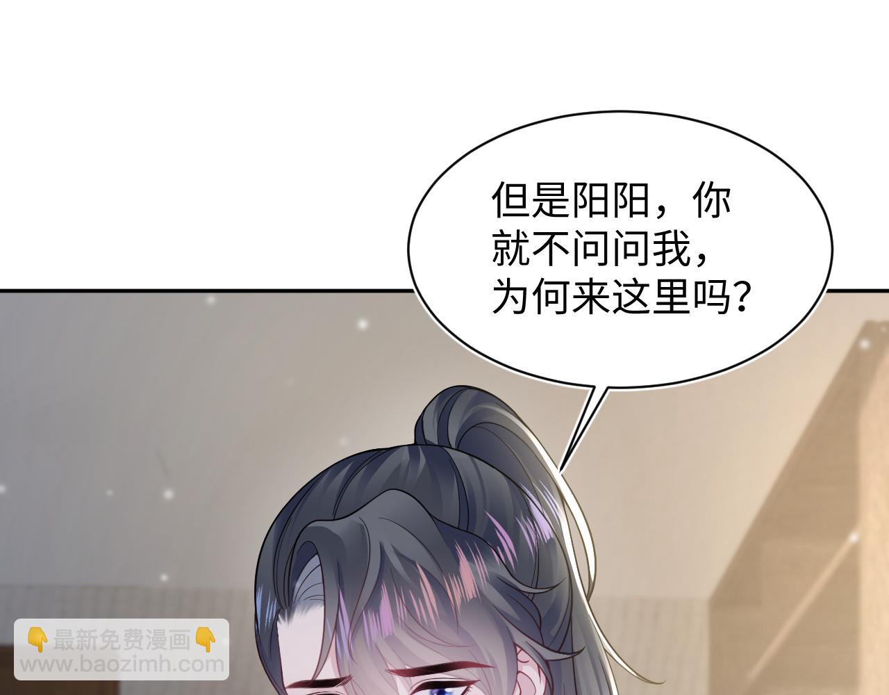 第161话 打破位面的仙帝66