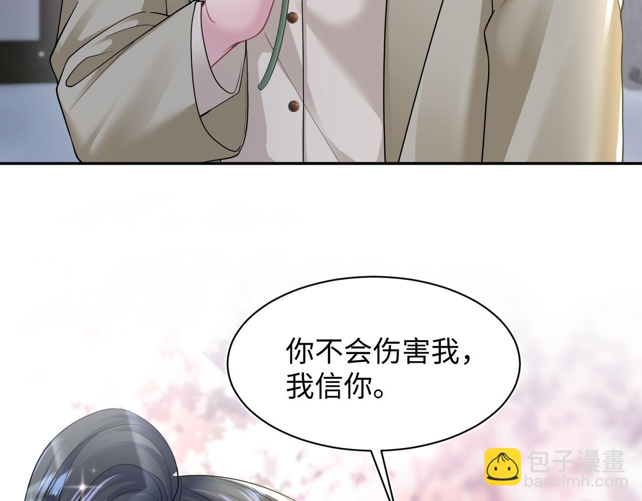第161话 打破位面的仙帝68