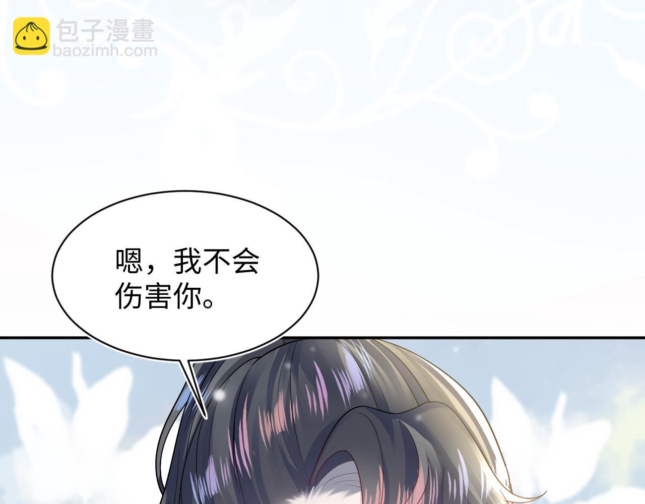 第161话 打破位面的仙帝71