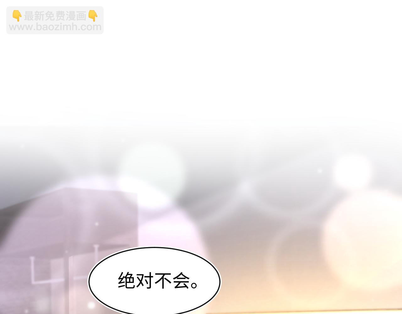 第161话 打破位面的仙帝73