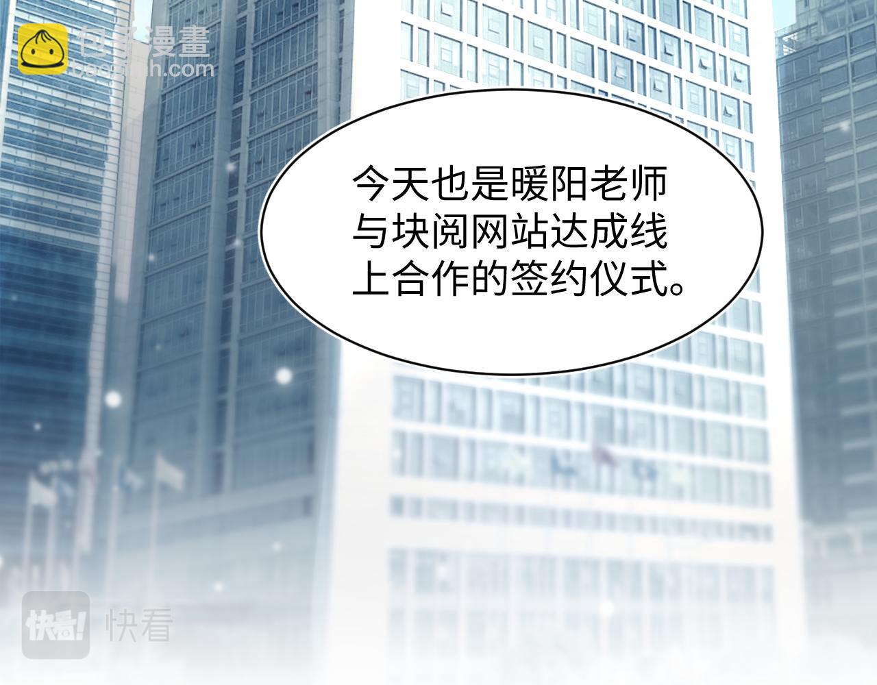 第161话 打破位面的仙帝77
