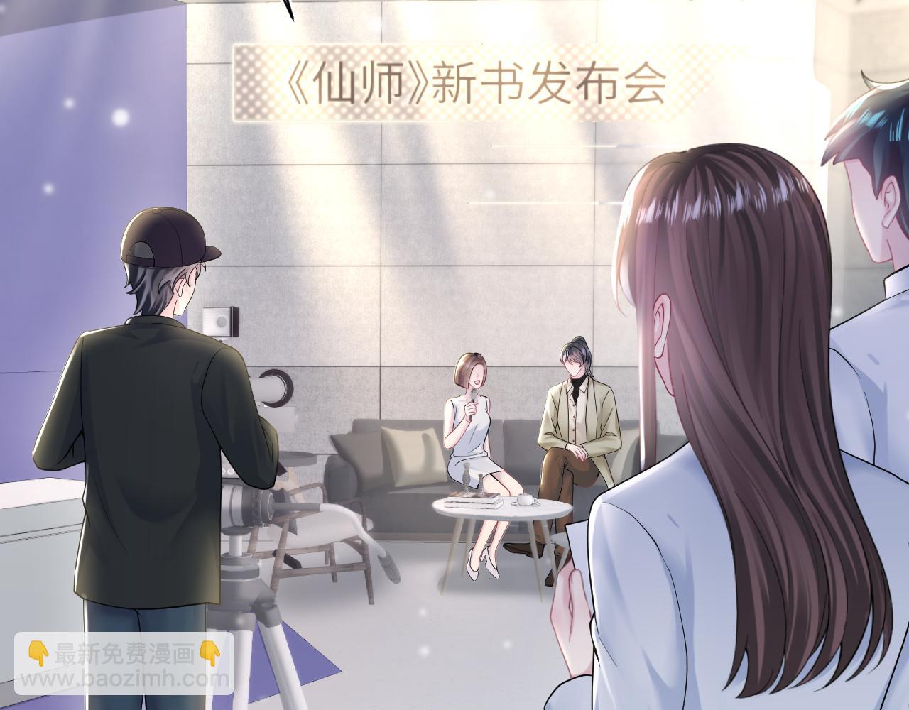 第161话 打破位面的仙帝79