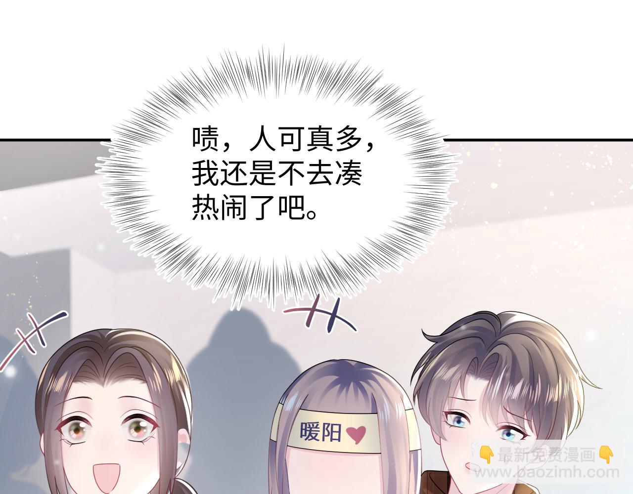 第161话 打破位面的仙帝81