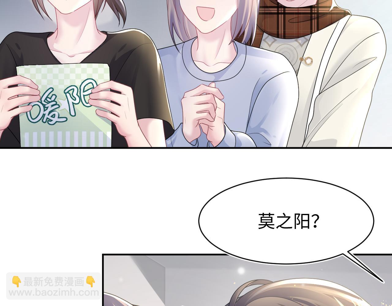 第161话 打破位面的仙帝82
