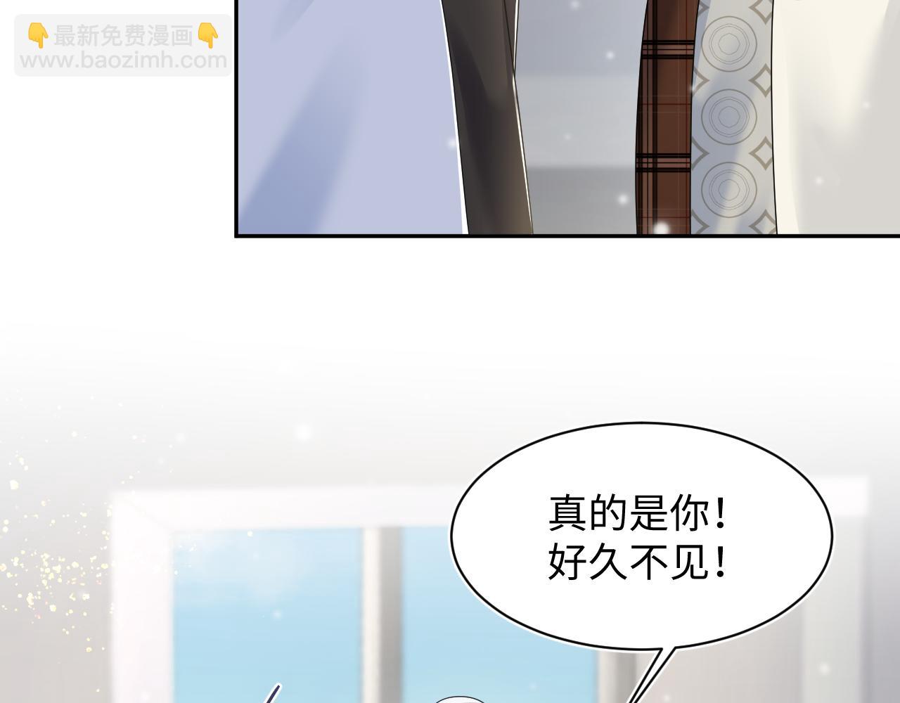 第161话 打破位面的仙帝84