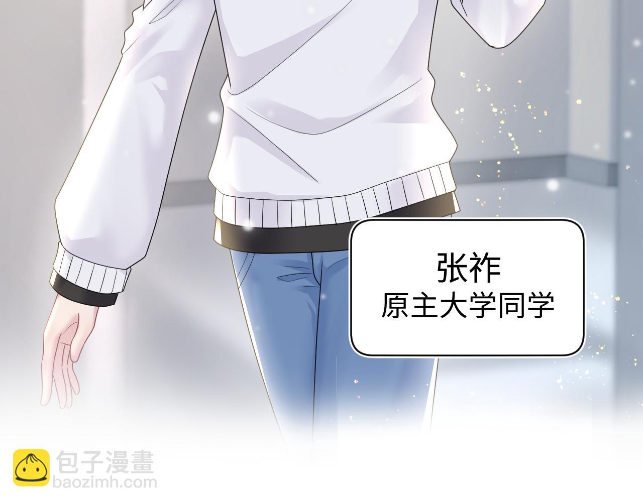 第161话 打破位面的仙帝86