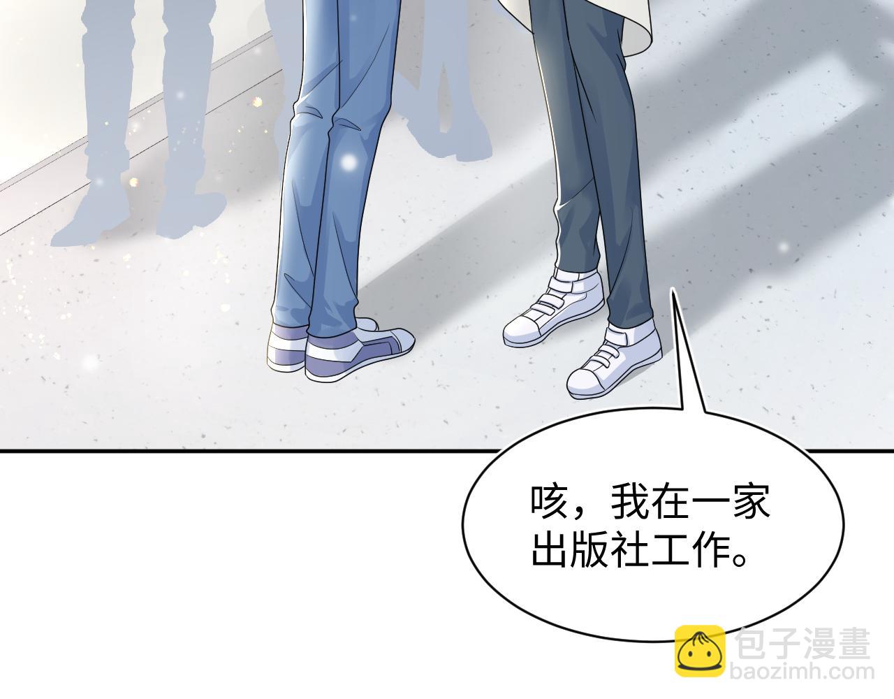 第161话 打破位面的仙帝89