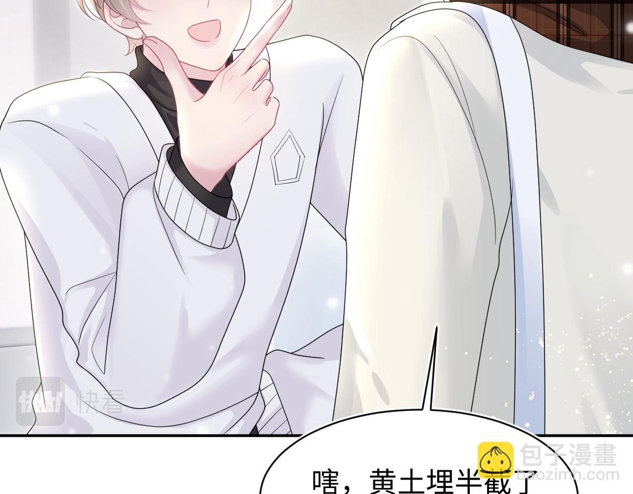 第161话 打破位面的仙帝91