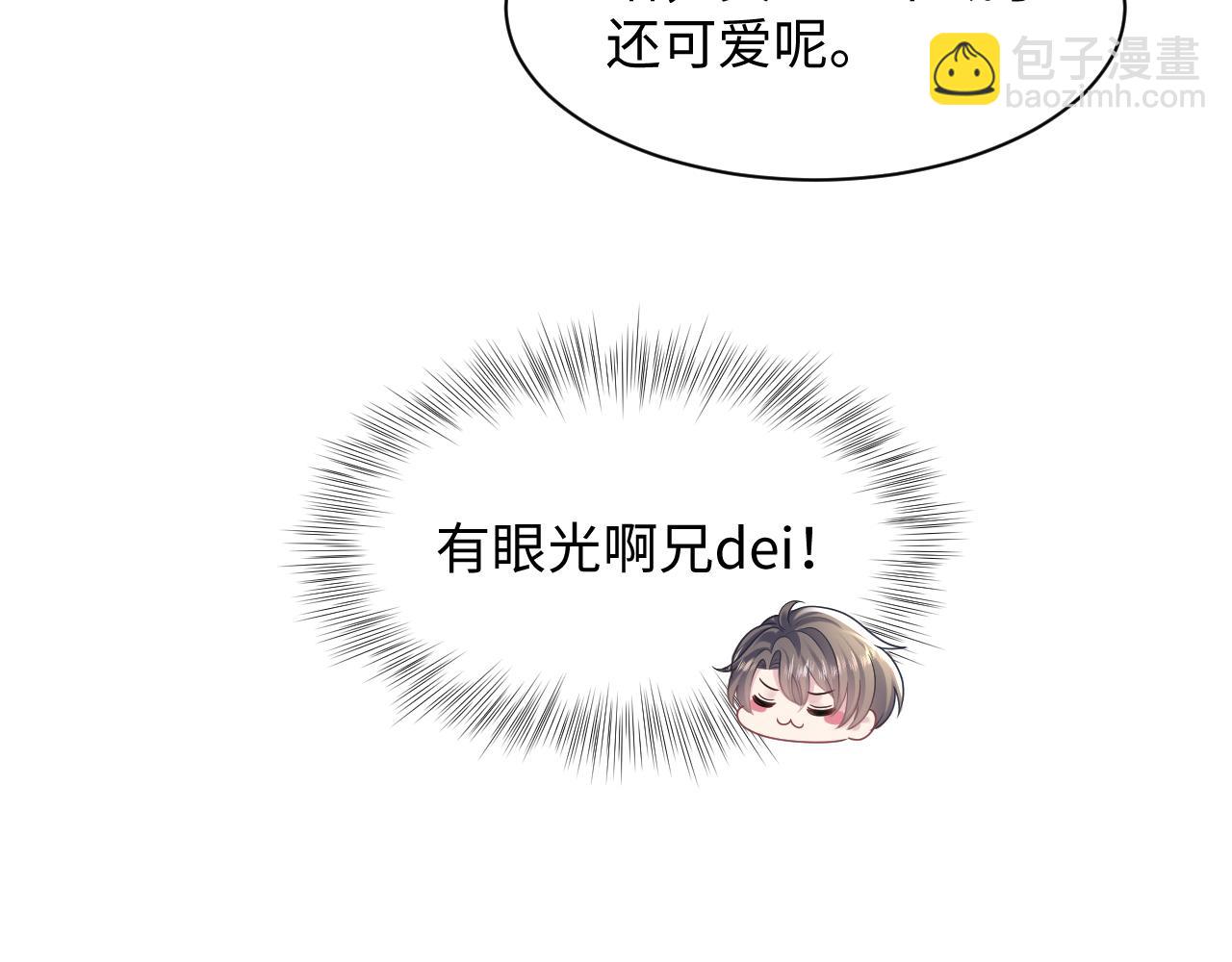 第161话 打破位面的仙帝92