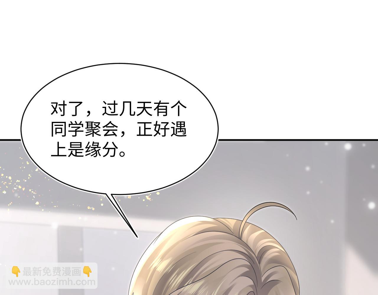 第161话 打破位面的仙帝93