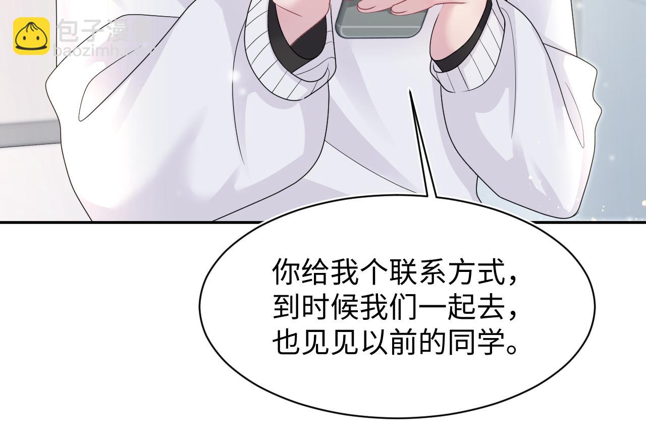 第161话 打破位面的仙帝95