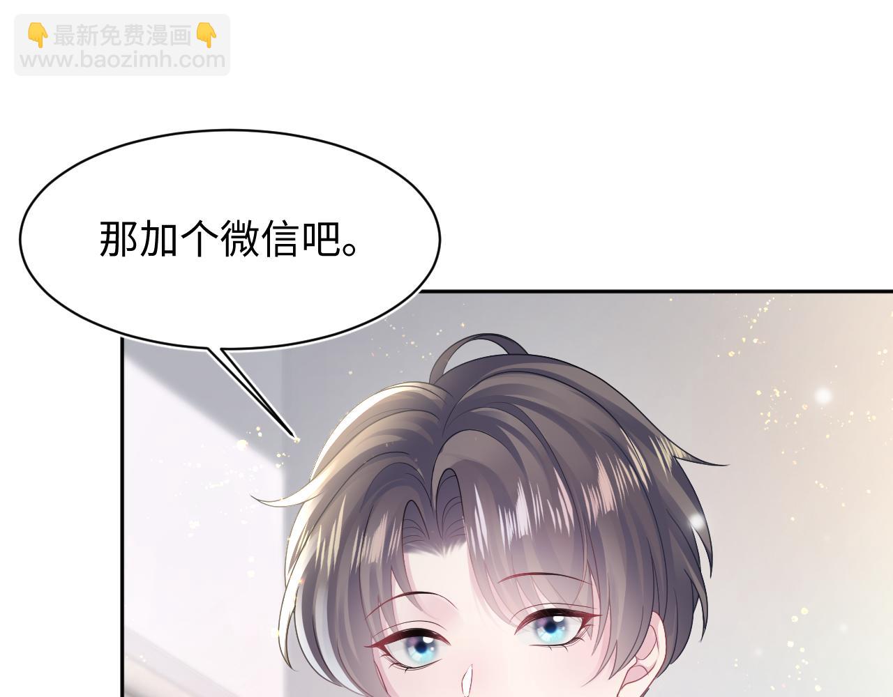 第161话 打破位面的仙帝96