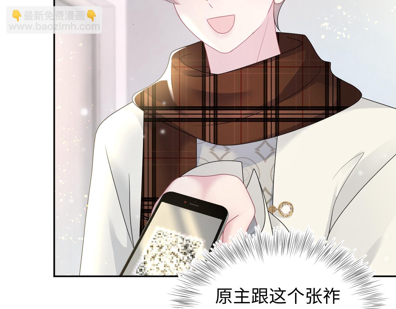 第161话 打破位面的仙帝97