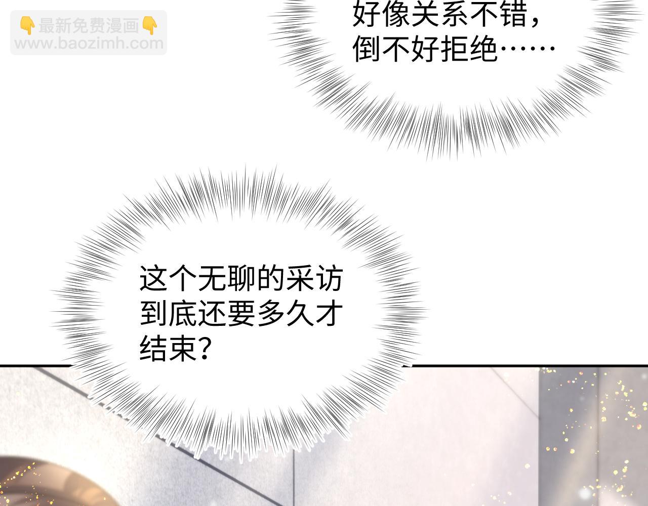 第161话 打破位面的仙帝98