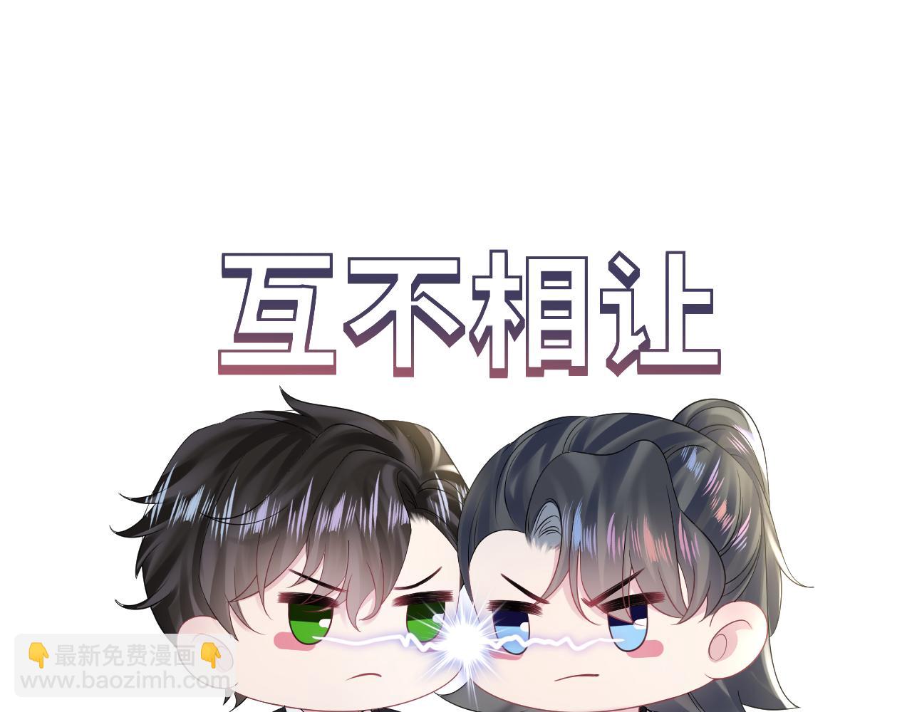 第162话 属性相吸相斥101