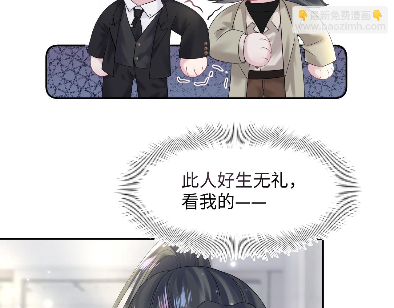 第162话 属性相吸相斥106