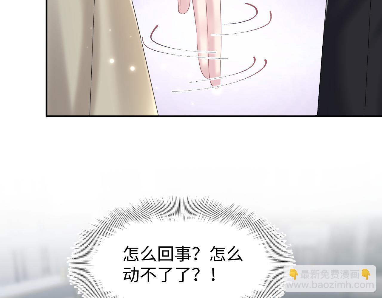 第162话 属性相吸相斥109