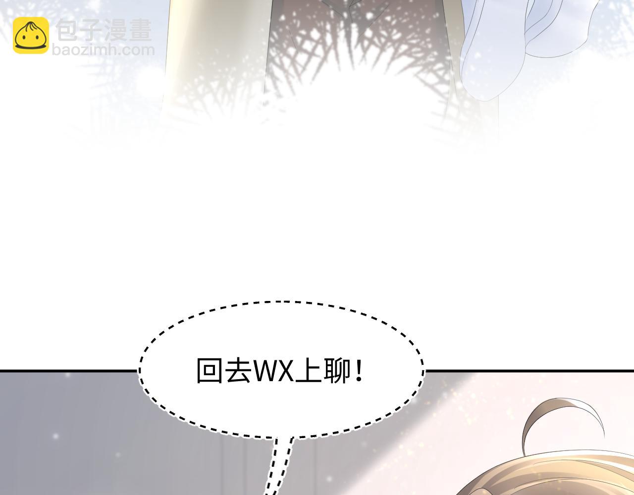 第162话 属性相吸相斥11
