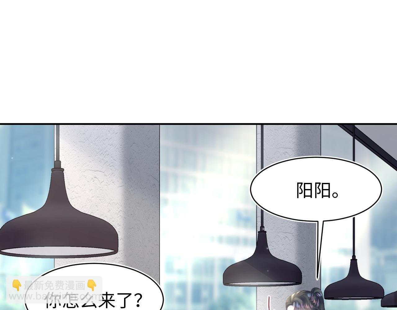 第162话 属性相吸相斥117