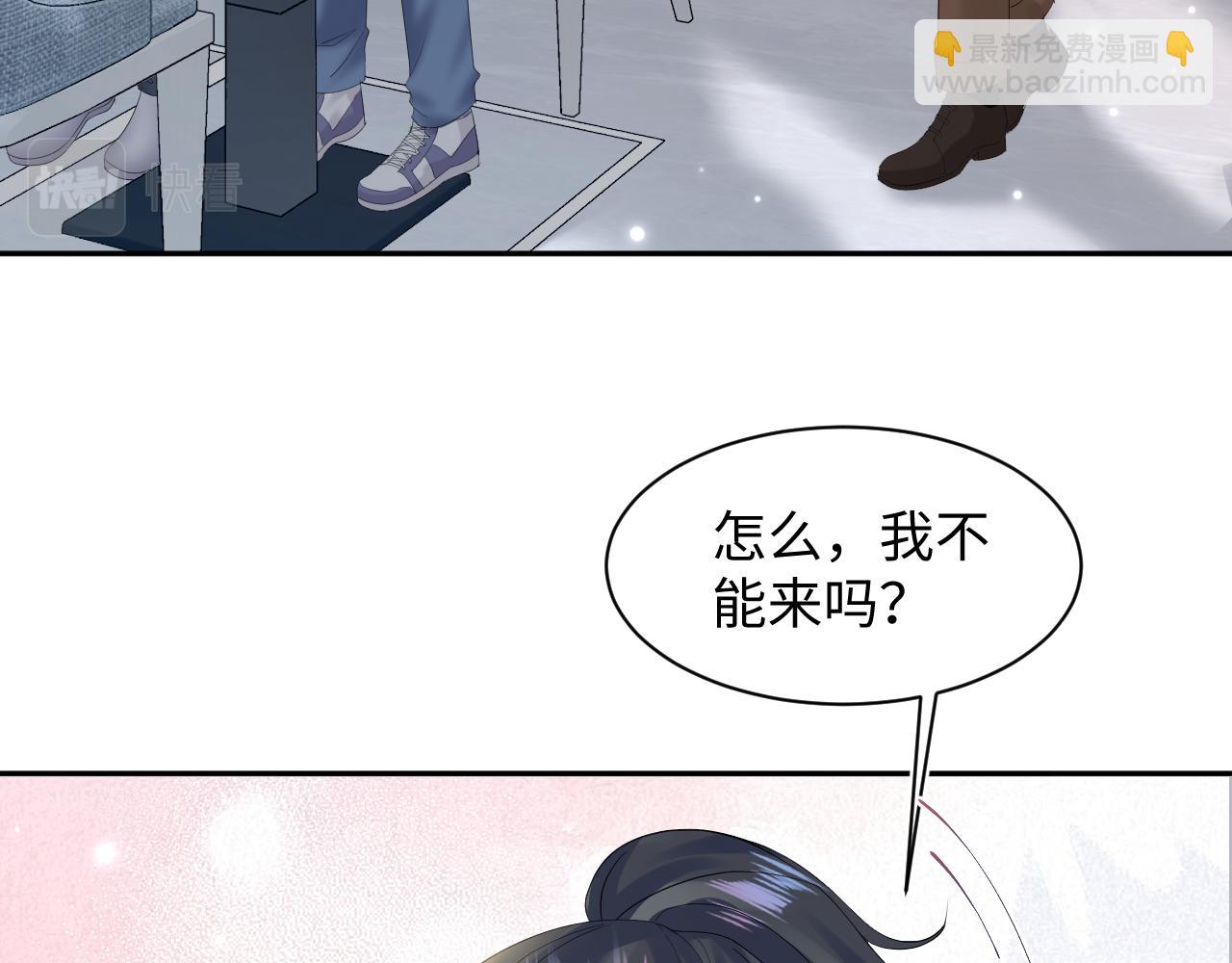 第162话 属性相吸相斥119