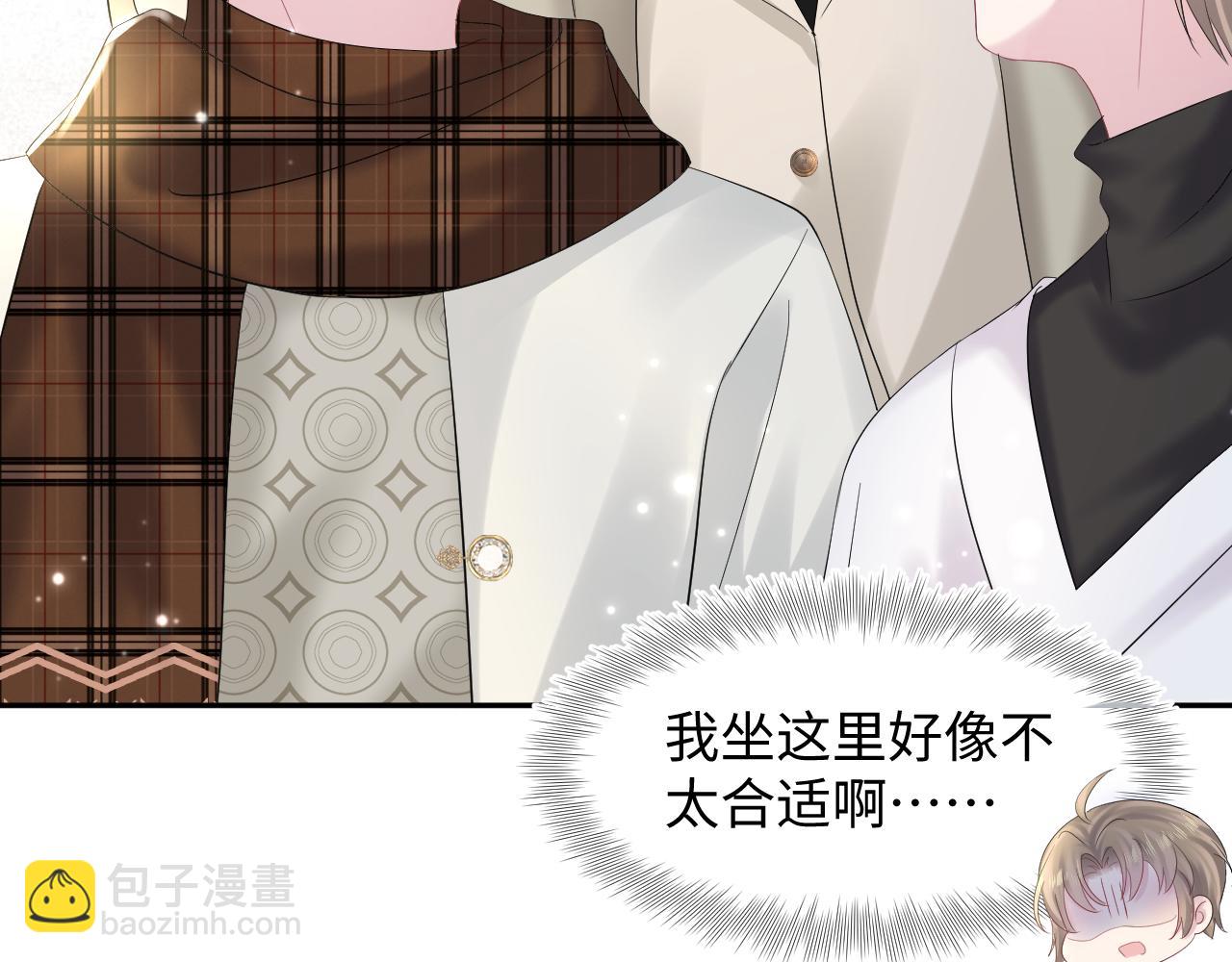 第162话 属性相吸相斥121