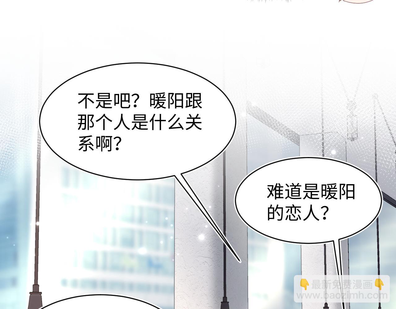 第162话 属性相吸相斥122