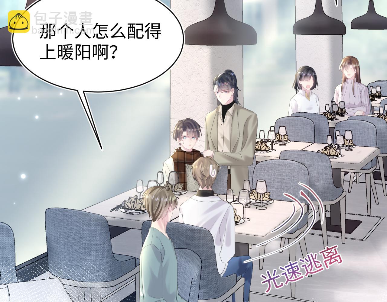 第162话 属性相吸相斥123