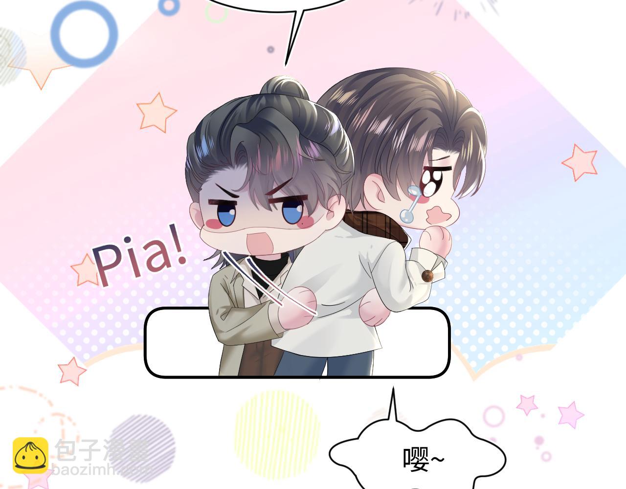 第162话 属性相吸相斥14