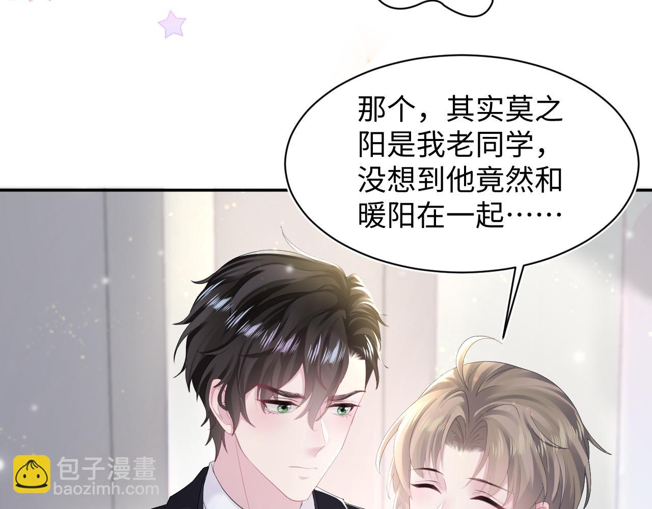 第162话 属性相吸相斥15