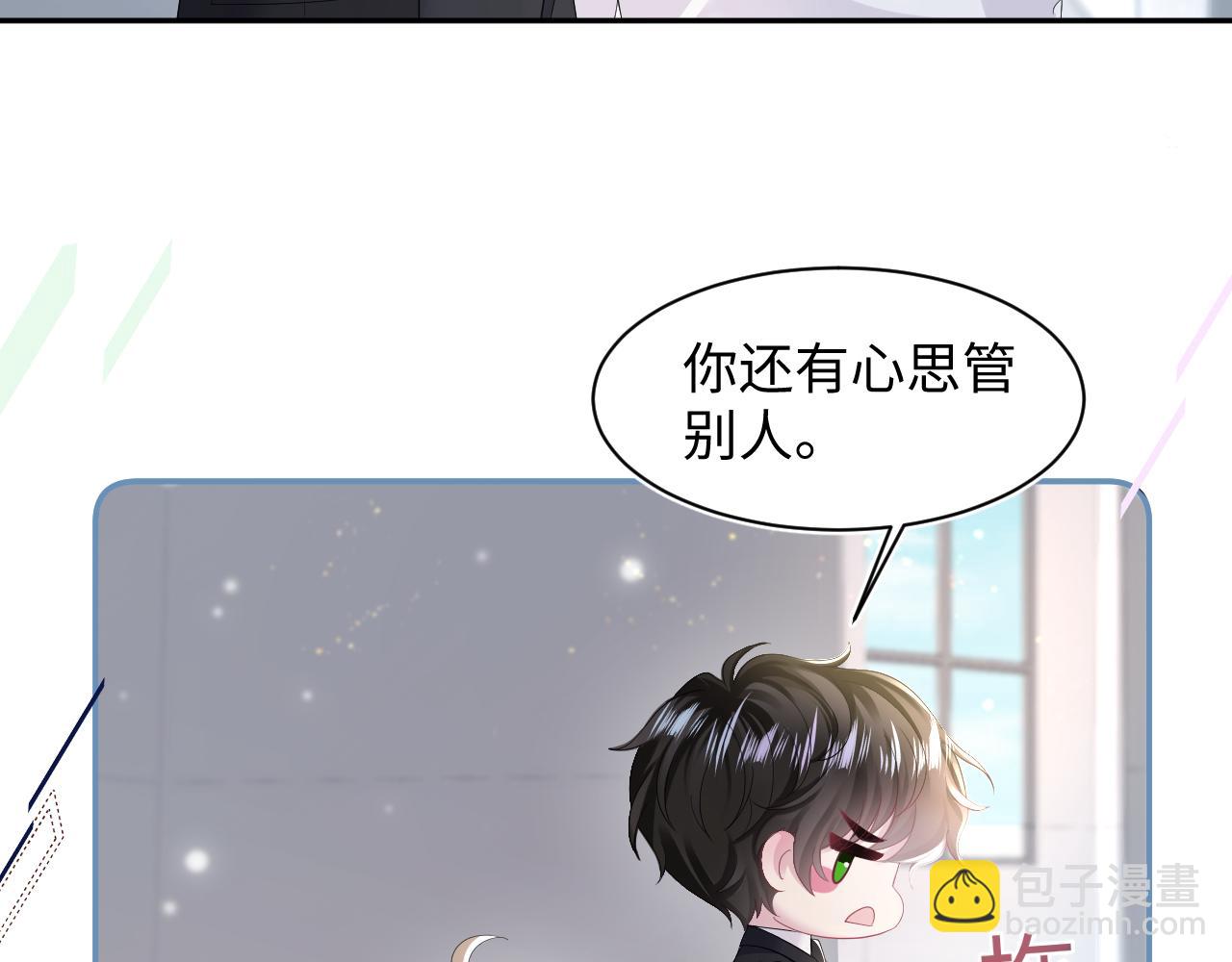 第162话 属性相吸相斥17