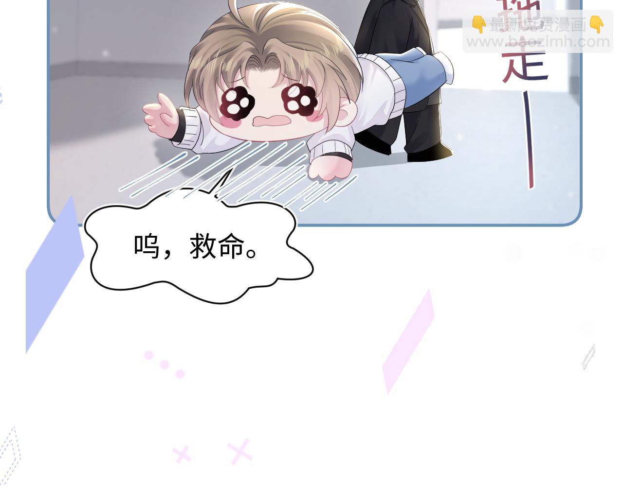 第162话 属性相吸相斥18