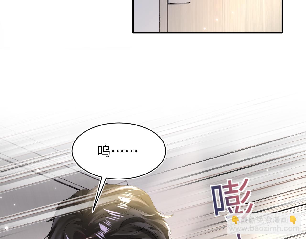 第162话 属性相吸相斥21
