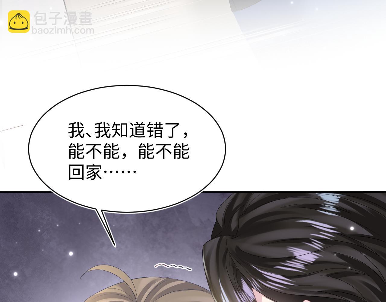 第162话 属性相吸相斥24