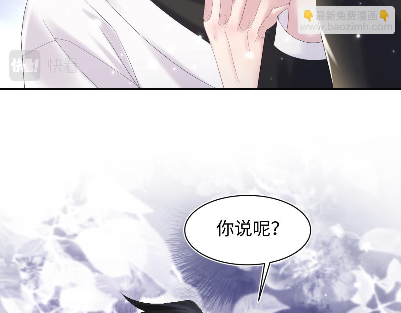 第162话 属性相吸相斥26