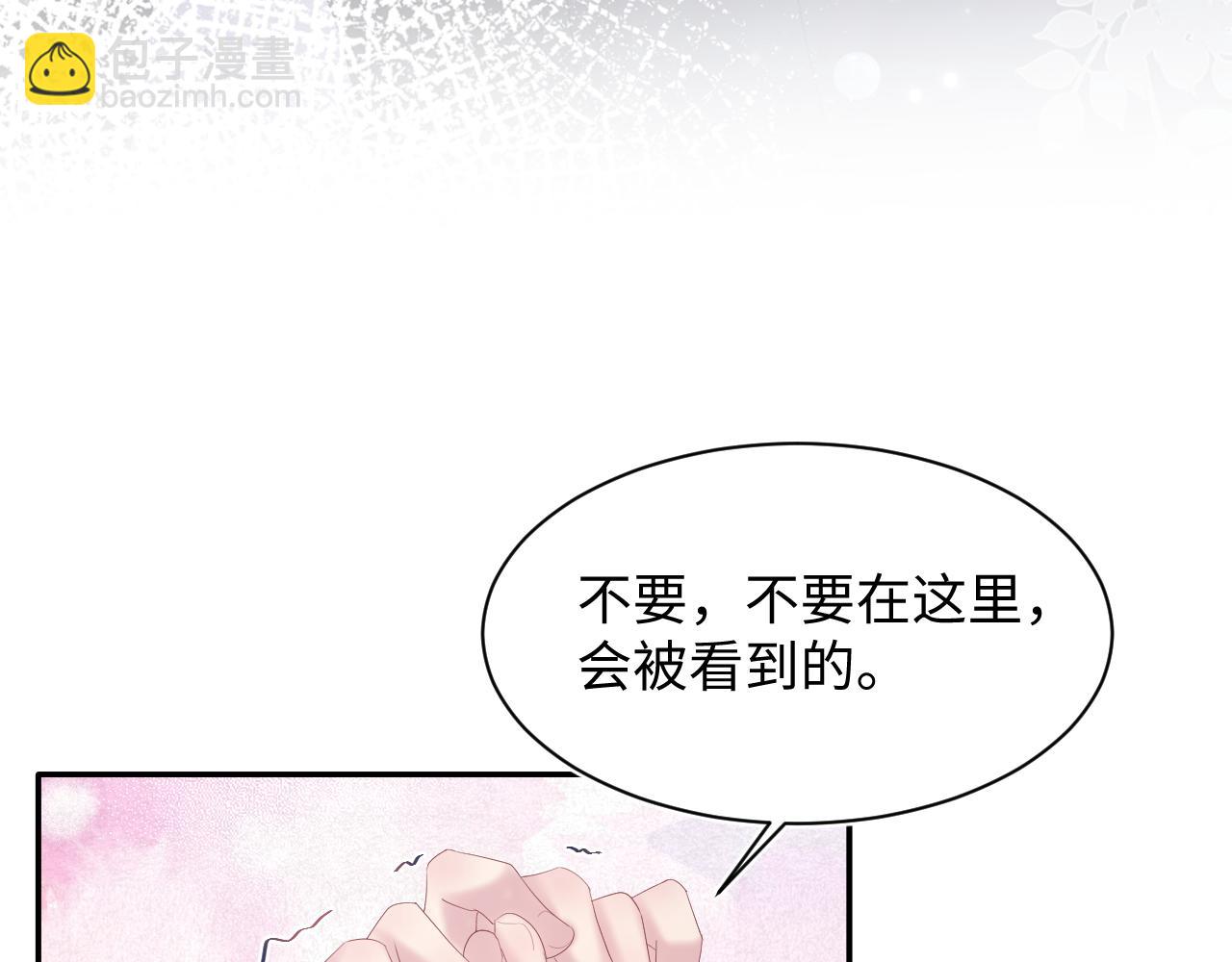 第162话 属性相吸相斥29