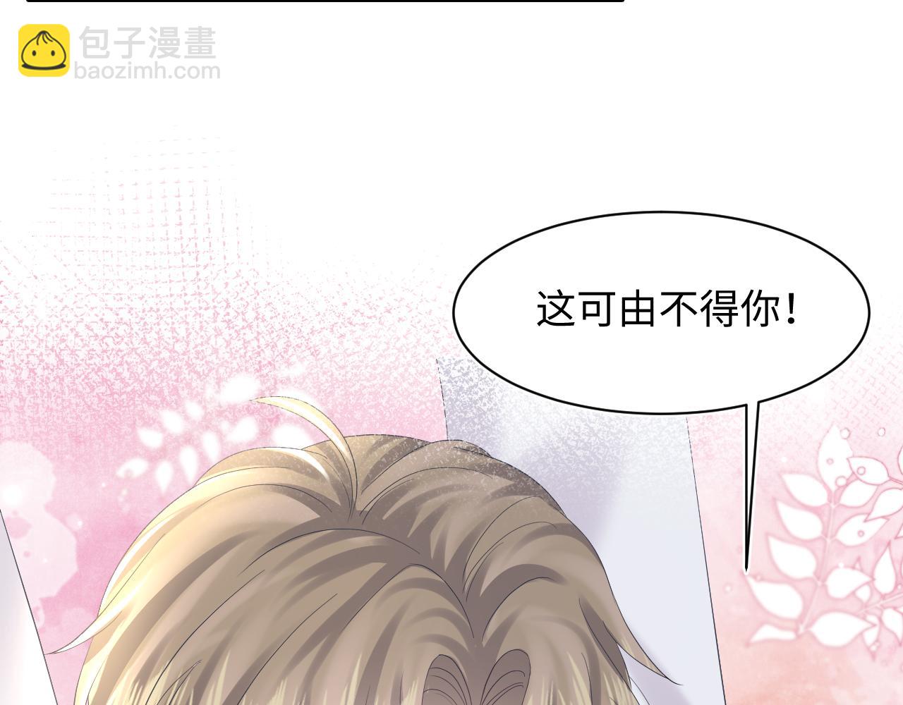 第162话 属性相吸相斥31