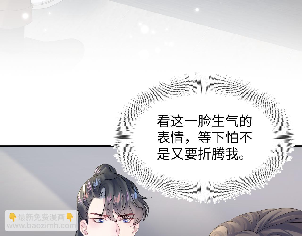 第162话 属性相吸相斥38